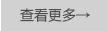 產(chǎn)品分類(lèi)