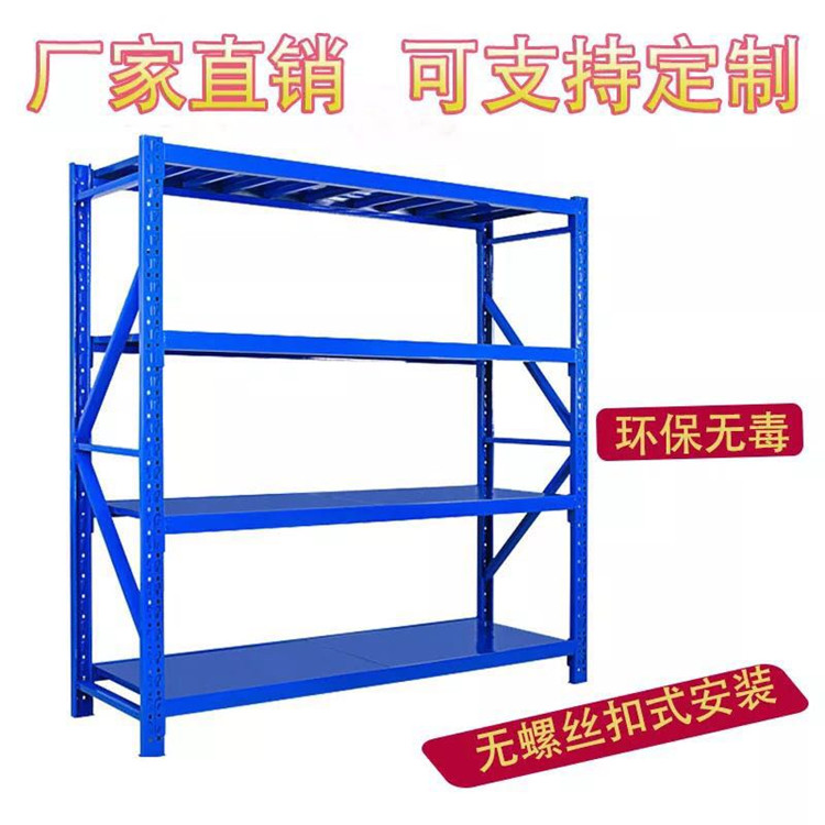 庫(kù)房貨架多少錢(qián)？貨架價(jià)格粗略計(jì)算方法